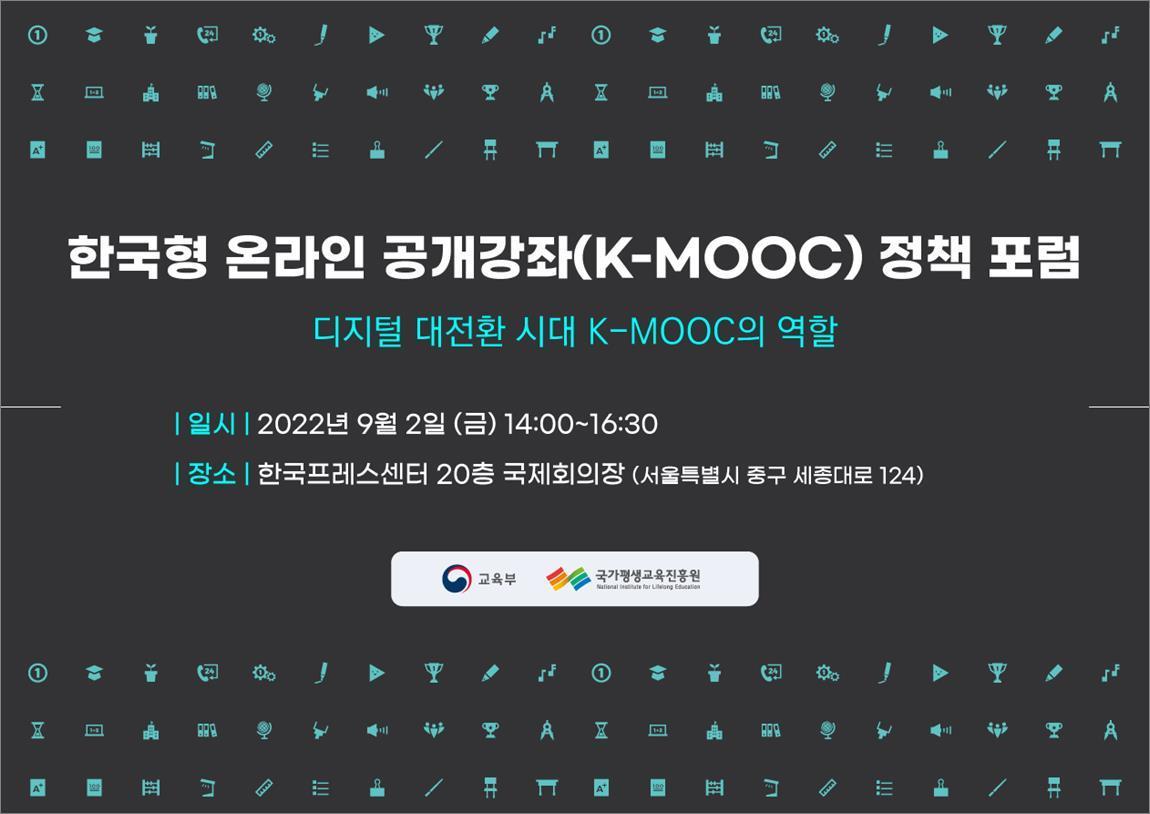 본문 이미지 - (출처:국가평생교육진흥원 홈페이지)