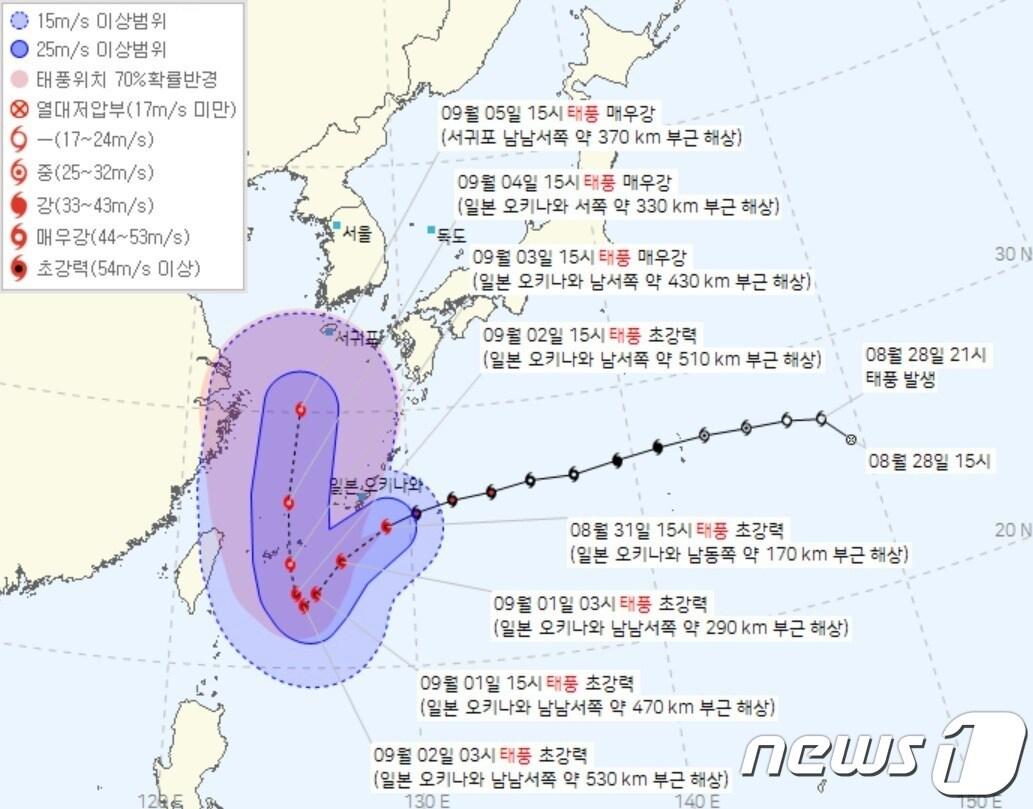 본문 이미지 - 1일 오전 3시 기준 태풍 힌남노 예상 이동 경로(기상청 제공) ⓒ News1 황덕현 기자 ⓒ News1 이동원 기자