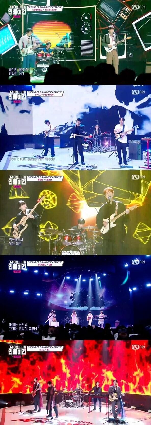 본문 이미지 - 엠넷 '그레이트 서울 인베이전' 방송 화면 캡처