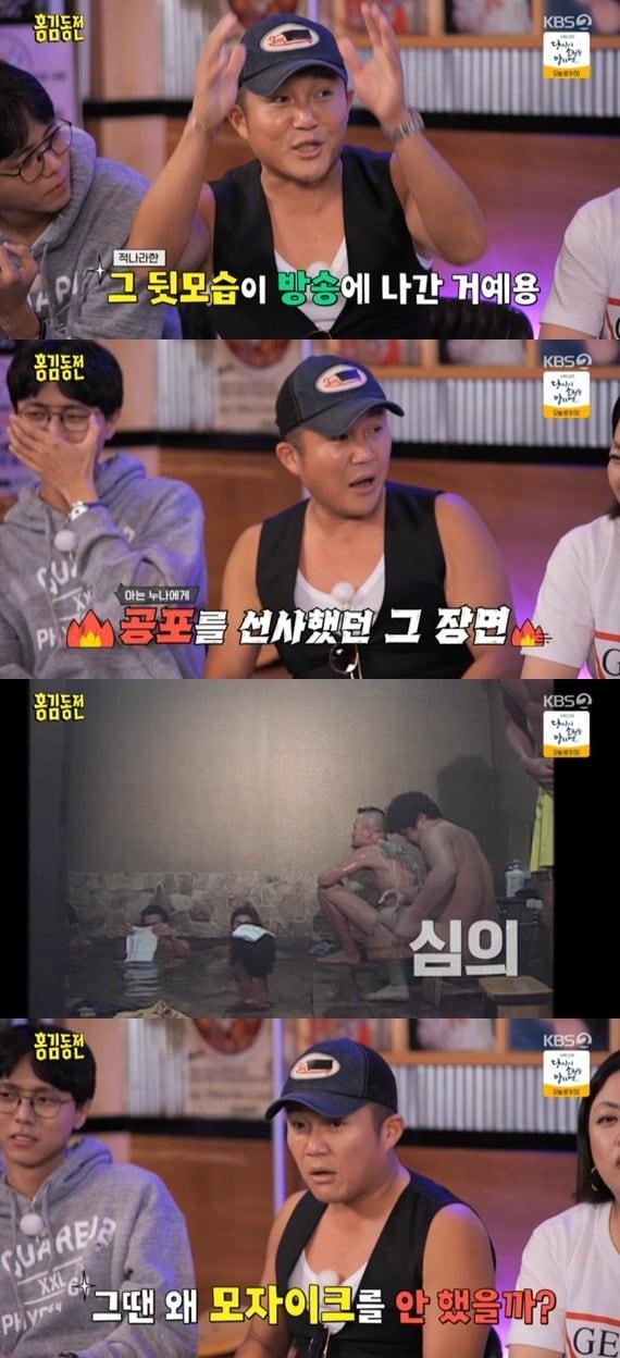 본문 이미지 - KBS 2TV '홍김동전' 캡처