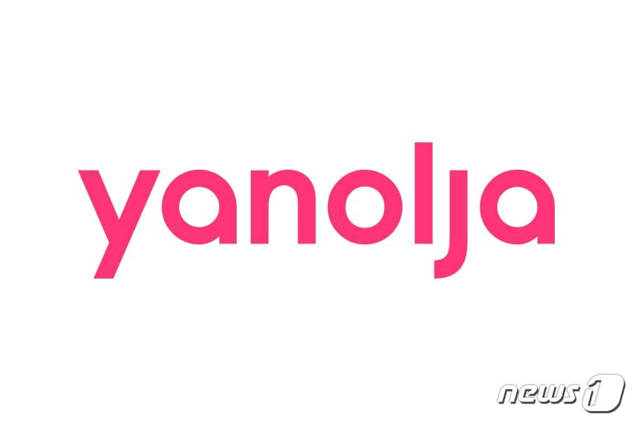 본문 이미지 - 야놀자 로고.