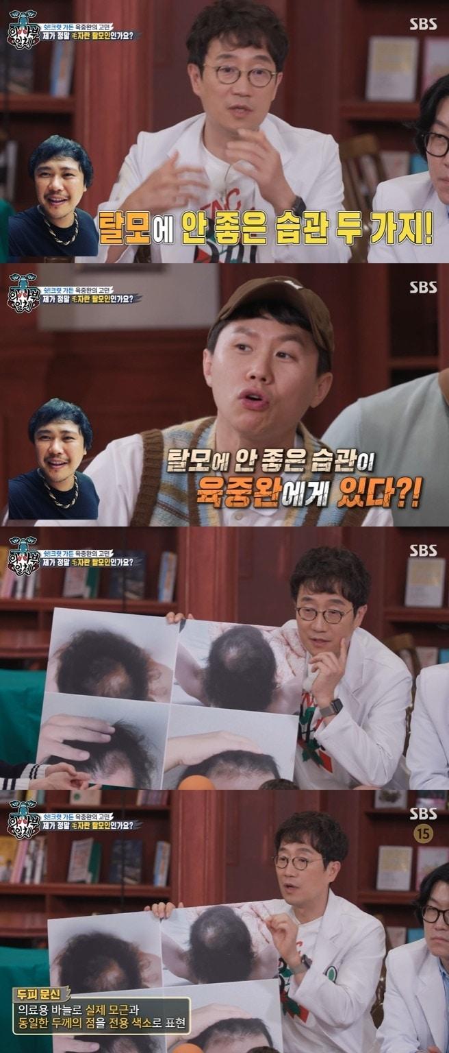 본문 이미지 - SBS 캡처