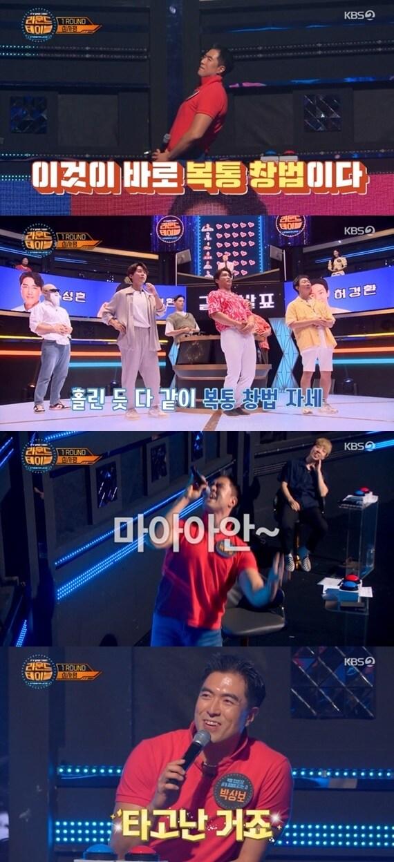 본문 이미지 - KBS 2TV '라운드 테이블' 캡처