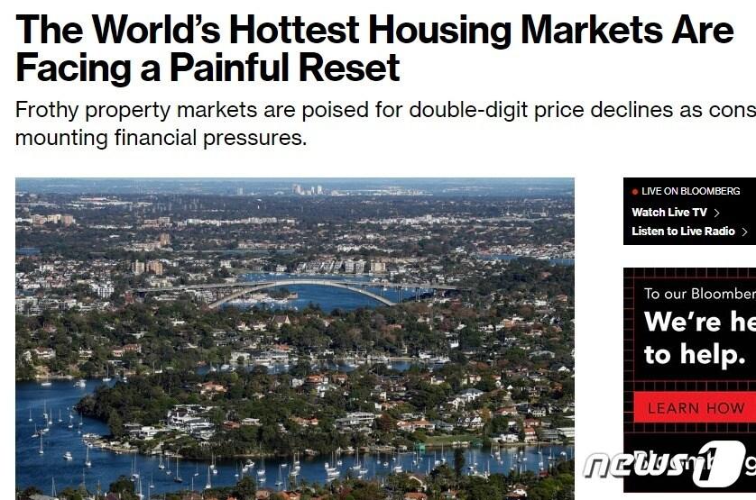 본문 이미지 - 해당 기사 - 블룸버그 갈무리