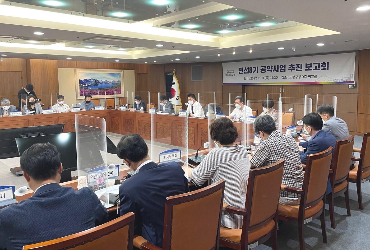 도봉구 민선 8기 공약사업 추진 보고회에서 오언석 도봉구청장이 발언하고 있다. (도봉구 제공)