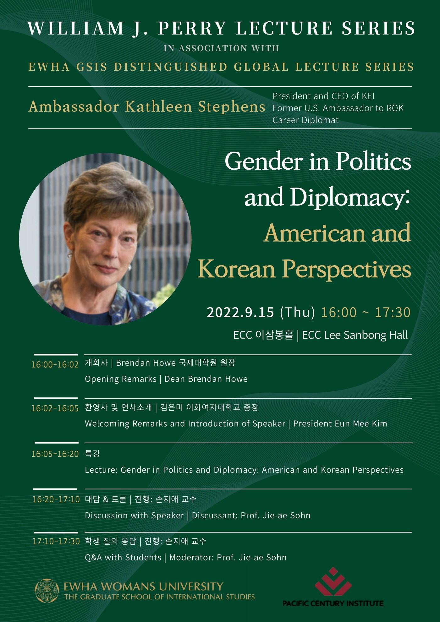 본문 이미지 - (이화여대 제공)