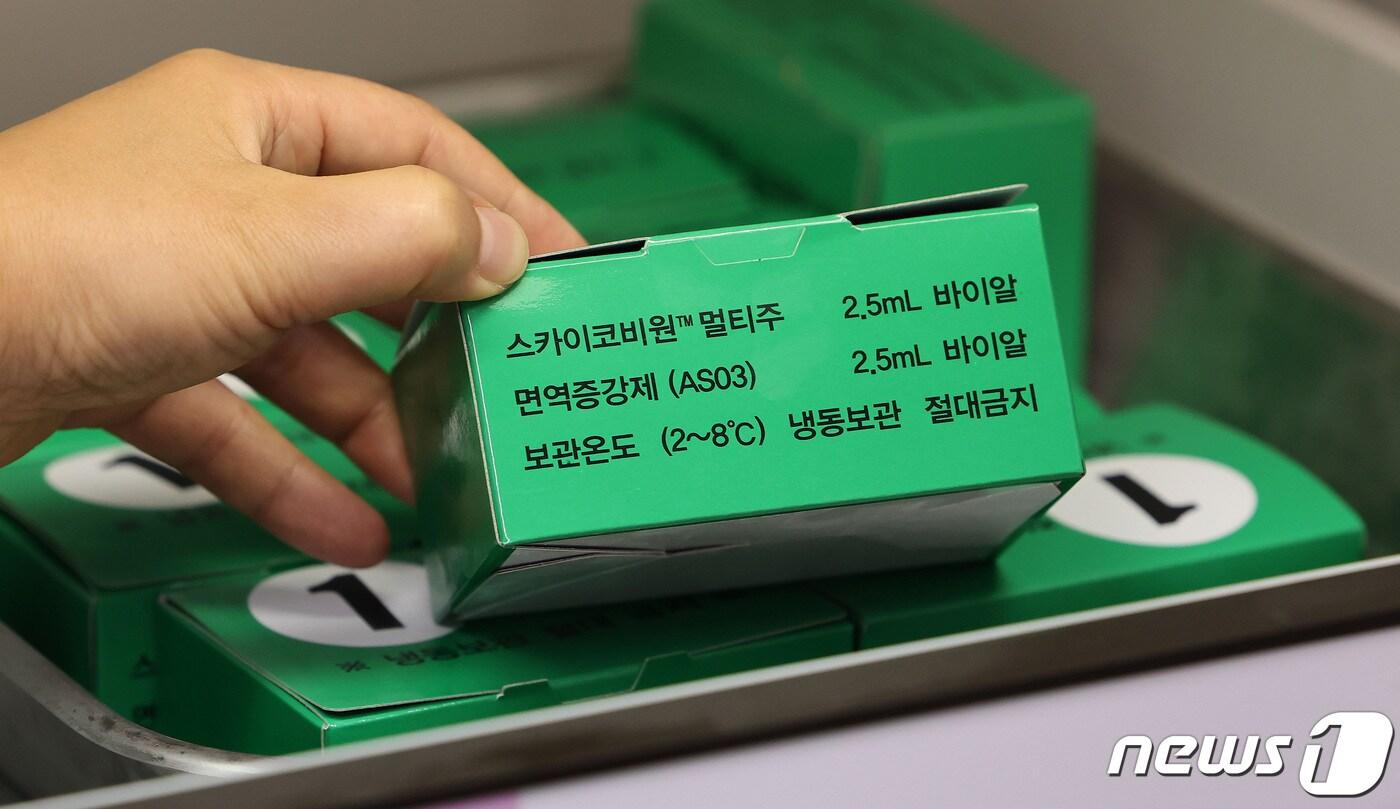 본문 이미지 - 서울 송파구보건소에서 의료진이 SK바이오사이언스가 개발한 국산 1호 코로나19 백신 '스카이코비원멀티주'(스카이코비원) 을 정리하고 있다. (공동취재) 2022.9.13/뉴스1 ⓒ News1 구윤성 기자