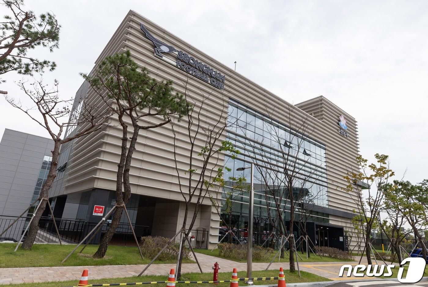 본문 이미지 - 경기도 성남시 분당구 성남FC 클럽하우스의 모습. 2022.9.13/뉴스1 ⓒ News1 이재명 기자