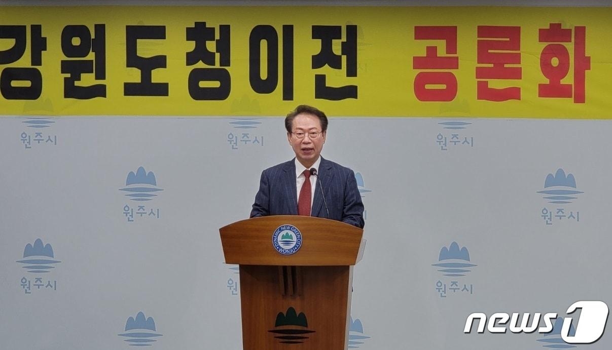 본문 이미지 - 강원 원주시번영회장인 박동수 변호사가 13일 원주시청 브리핑룸에서 '강원도청 이전 공론화 촉구'라는 내용의 기자회견을 열고 있다. 2022.9.13/뉴스1 신관호 기자