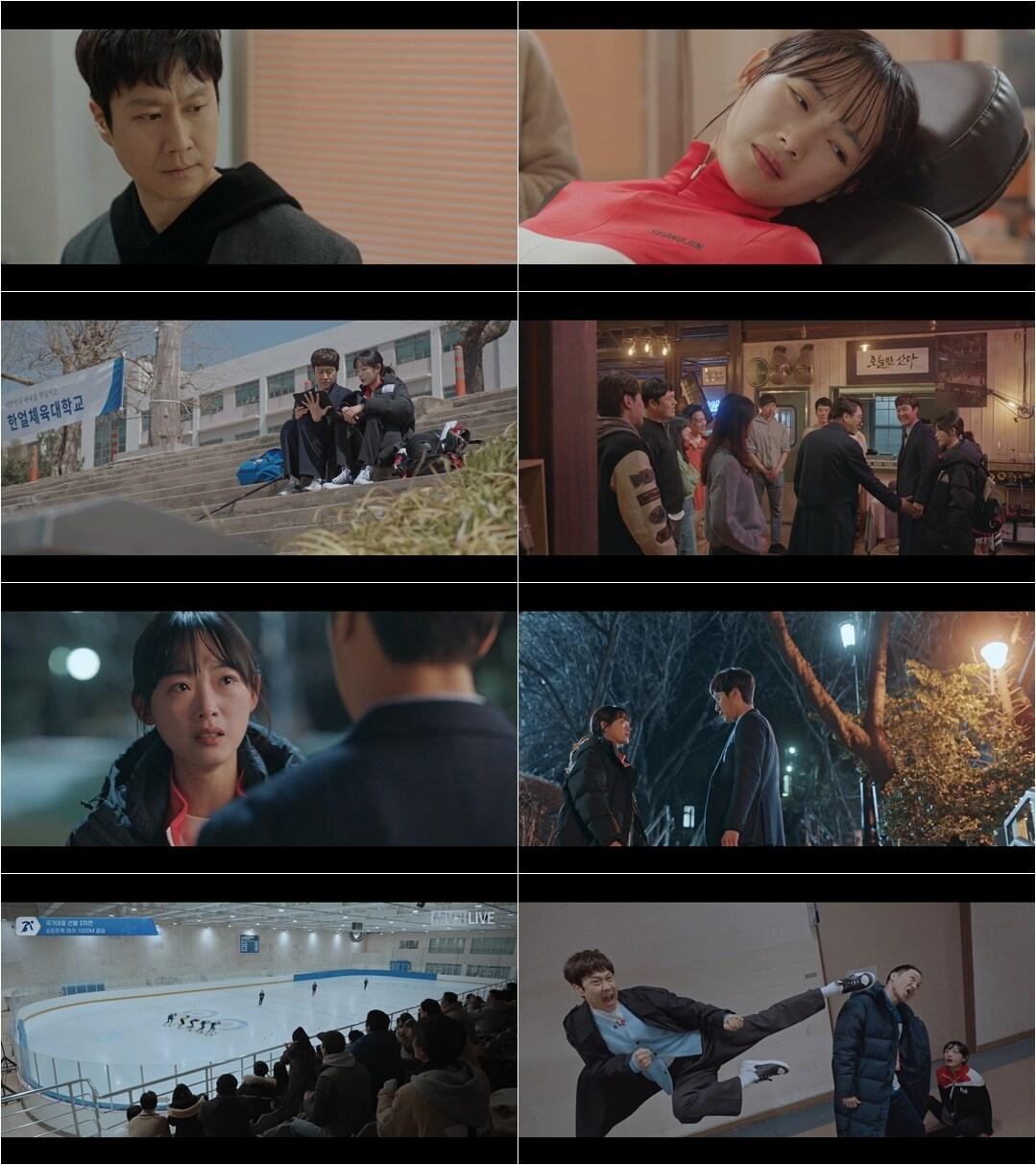 본문 이미지 - tvN 캡처