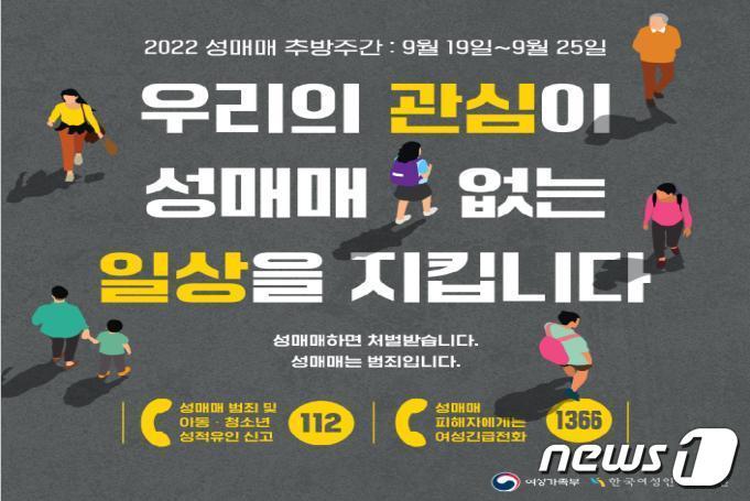 본문 이미지 -  홍보포스터(부산시 제공)