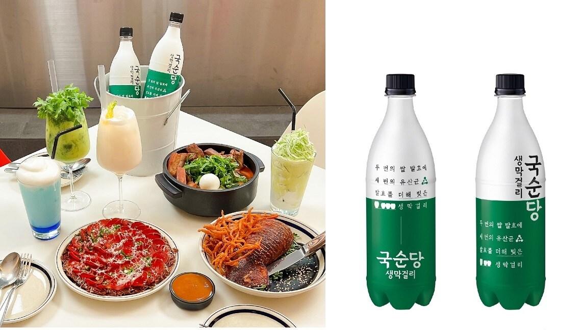 본문 이미지 - 국순당X승우아빠 팝업스토어 오픈.(국순당 제공)