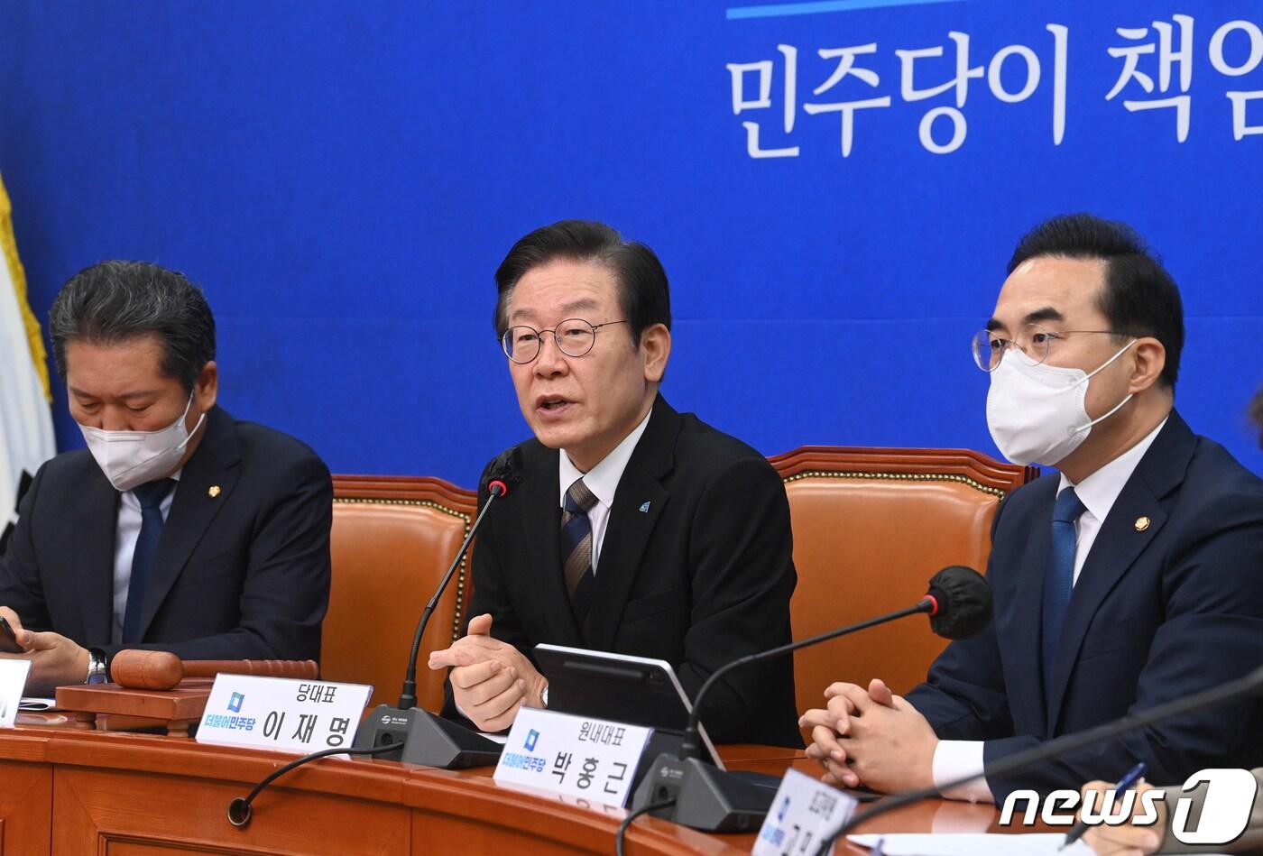 본문 이미지 - 이재명 더불어민주당 대표가 14일 국회에서 열린 최고위원회의에서 모두 발언을 하고 있다. (공동취재) 2022.9.14/뉴스1 ⓒ News1 허경 기자