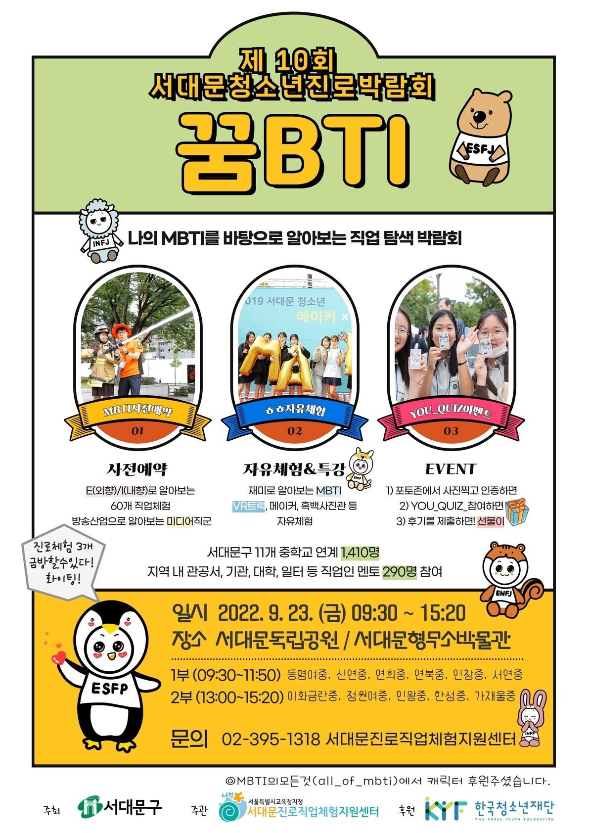 본문 이미지 - (서대문구 제공). @News1