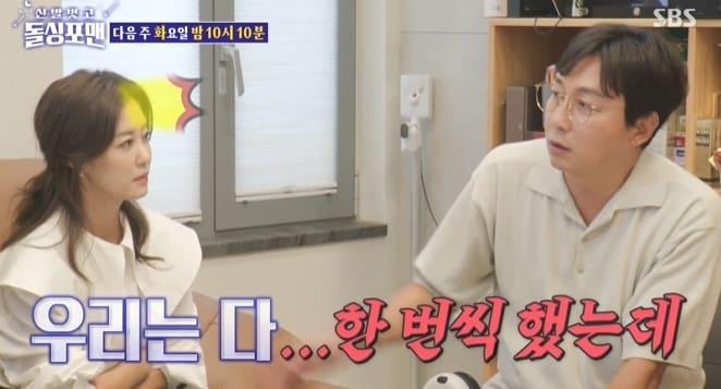 본문 이미지 - SBS 예능 '신발 벗고 돌싱포맨' 방송 화면 갈무리