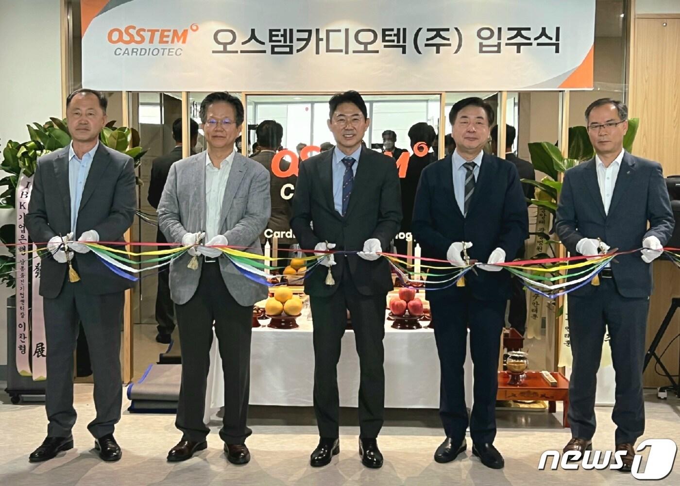 본문 이미지 -  오스템임플란트 자회사 오스템카디오텍 ⓒ News1