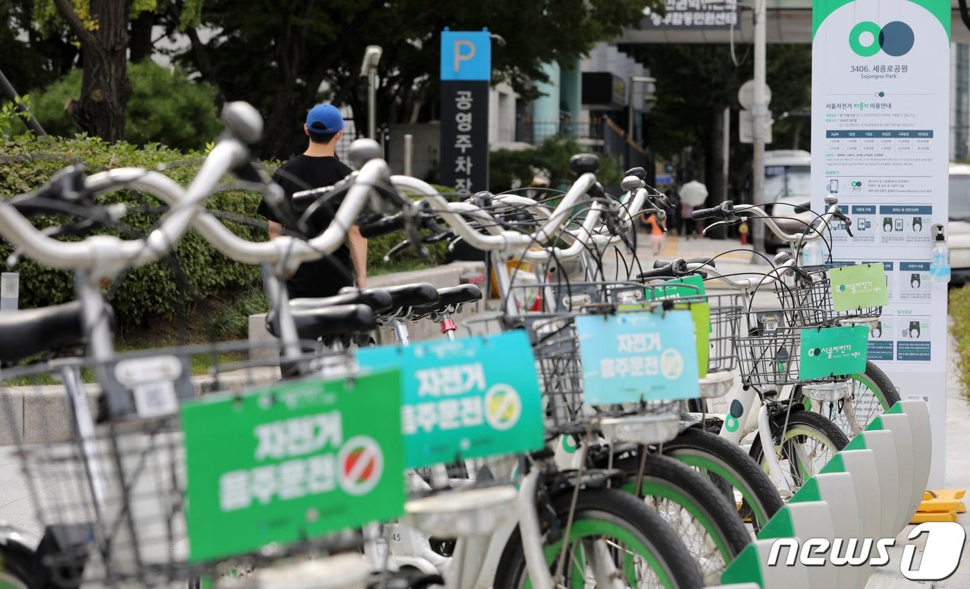 서울 시내의 따릉이 대여소. 2022.9.14/뉴스1 ⓒ News1 이승배 기자