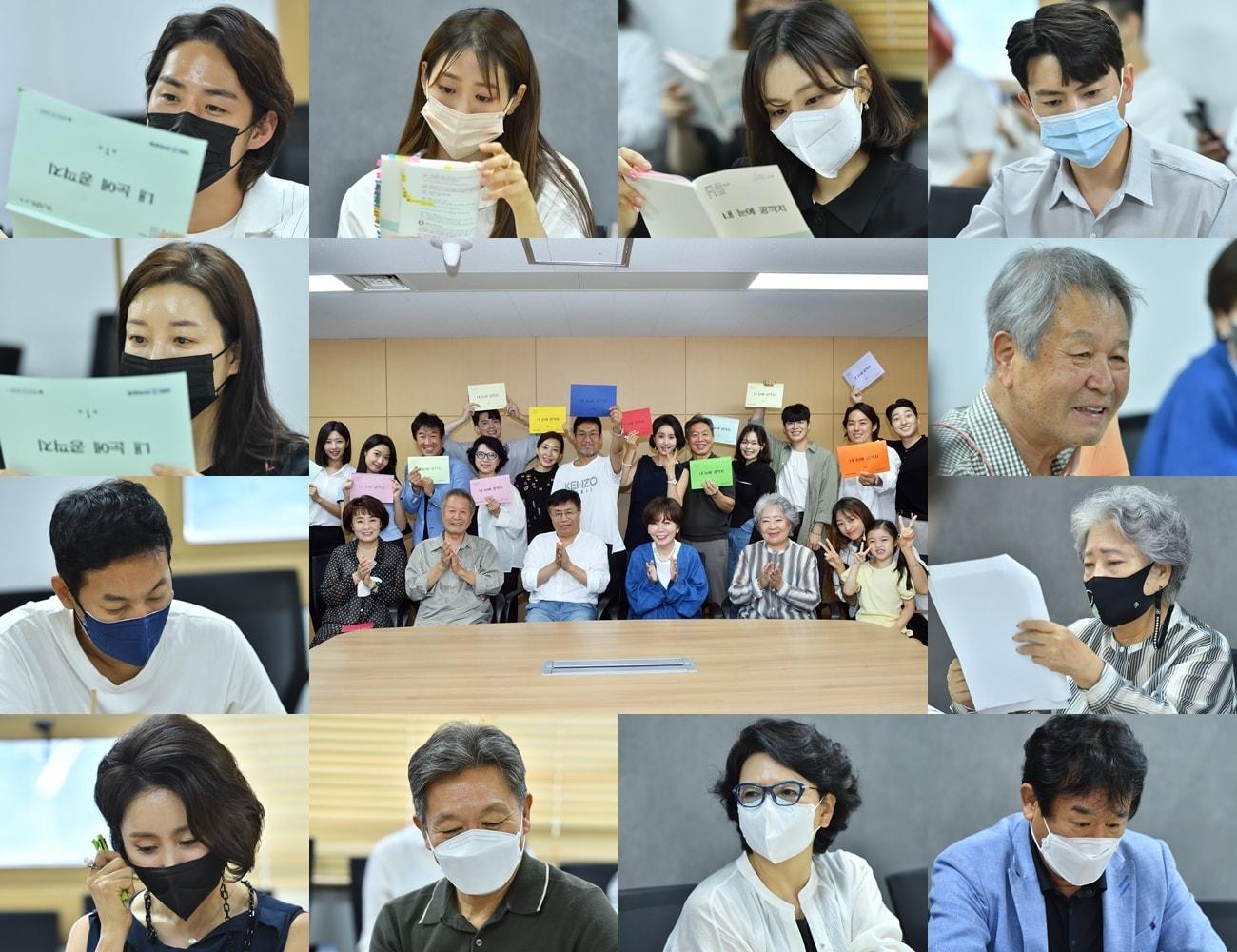 본문 이미지 - KBS 1TV '내 눈에 콩깍지'