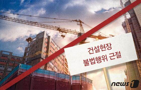 본문 이미지 - ⓒ News1 DB