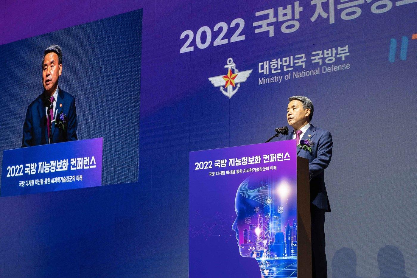 본문 이미지 - 이종섭 국방부 장관이 14일 서울 서초구 엘타워에서 열린 '2022 국방 지능정보화 컨퍼런스'에 참석해 개회사를 하고 있다.(국방부 제공) 
