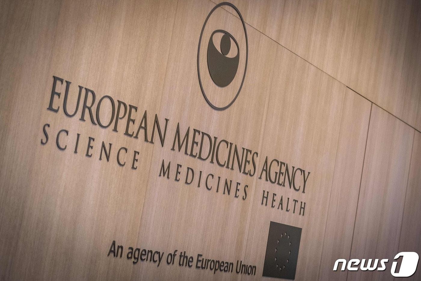 본문 이미지 - 네덜란드 암스테르담 소재 유럽의약청(EMA) 본사 건물 2019.11.15 ⓒ AFP=뉴스1 ⓒ News1 정윤미 기자