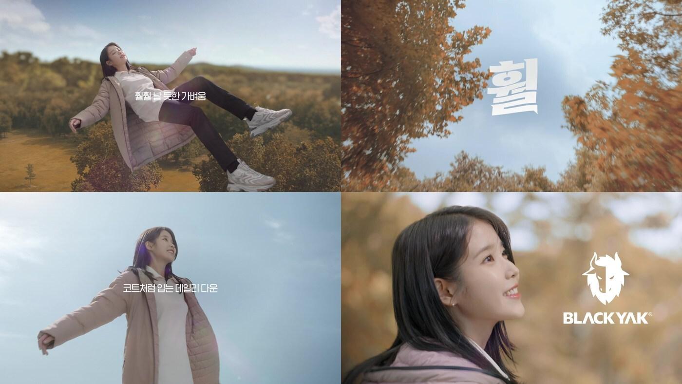 (블랙야크제공)