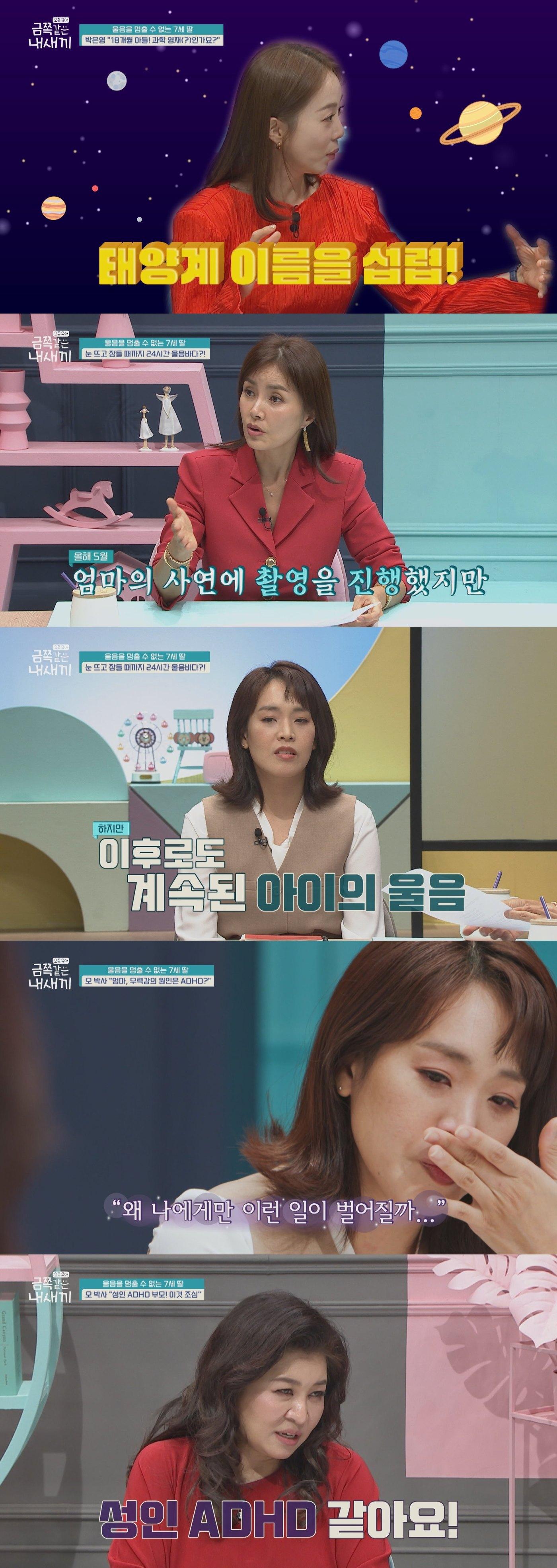 본문 이미지 - 채널A