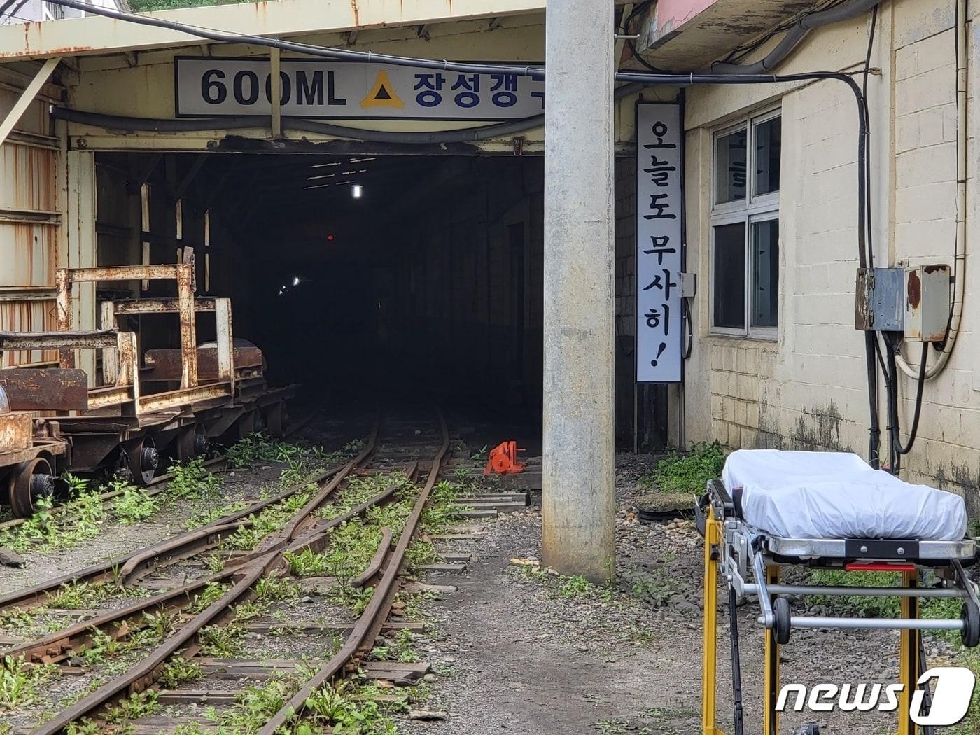 본문 이미지 - 지난 14일 오전 강원 태백 장성광업소의 장성갱도 내 직원 1명이 매몰되는 사고가 발생한 가운데 34시간이 흐른 15일 오후 5시 45준쯤 실종자가 사고 현장에서 발견된 것으로 확인됐다. 사진은 사고가 발생한 갱도의 입구 주변. 2022.9.15/뉴스1 ⓒ News1 신관호 기자