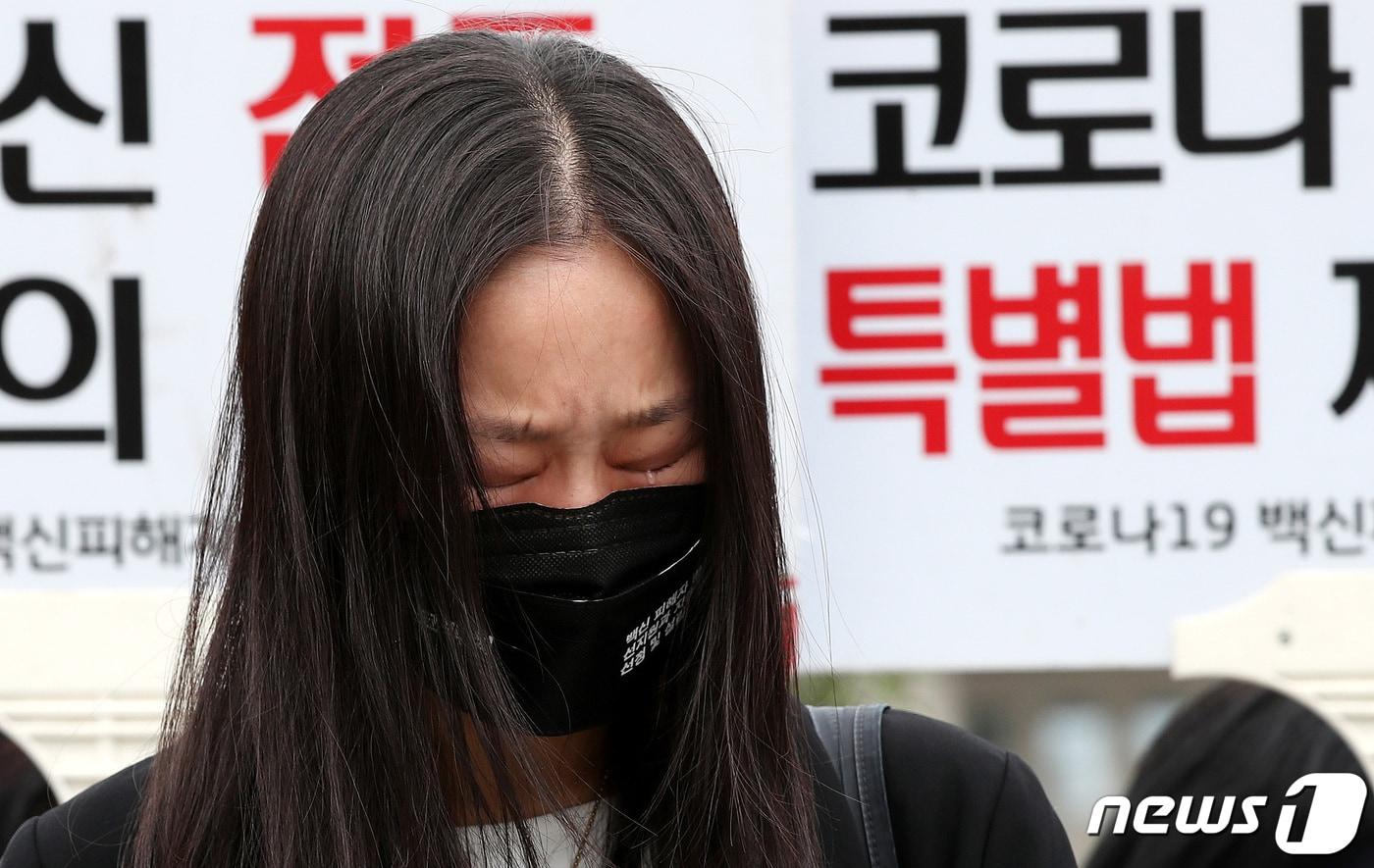 코로나19 백신피해자 가족이 15일 서울 여의도 국회 앞에서 열린 백신피해 관련 국가상대 손해배상 청구 및 질병관리청장 직무유기 형사고소 기자회견에서 눈물을 흘리고 있다. 이날 코로나19 백신피해자 가족협의회는 백신 부작용 피해자들에 대한 보상이 제대로 이뤄지지 않고 있다며 질병관리청장을 상대로 고소를 제기했다. 2022.9.15/뉴스1 ⓒ News1 박지혜 기자