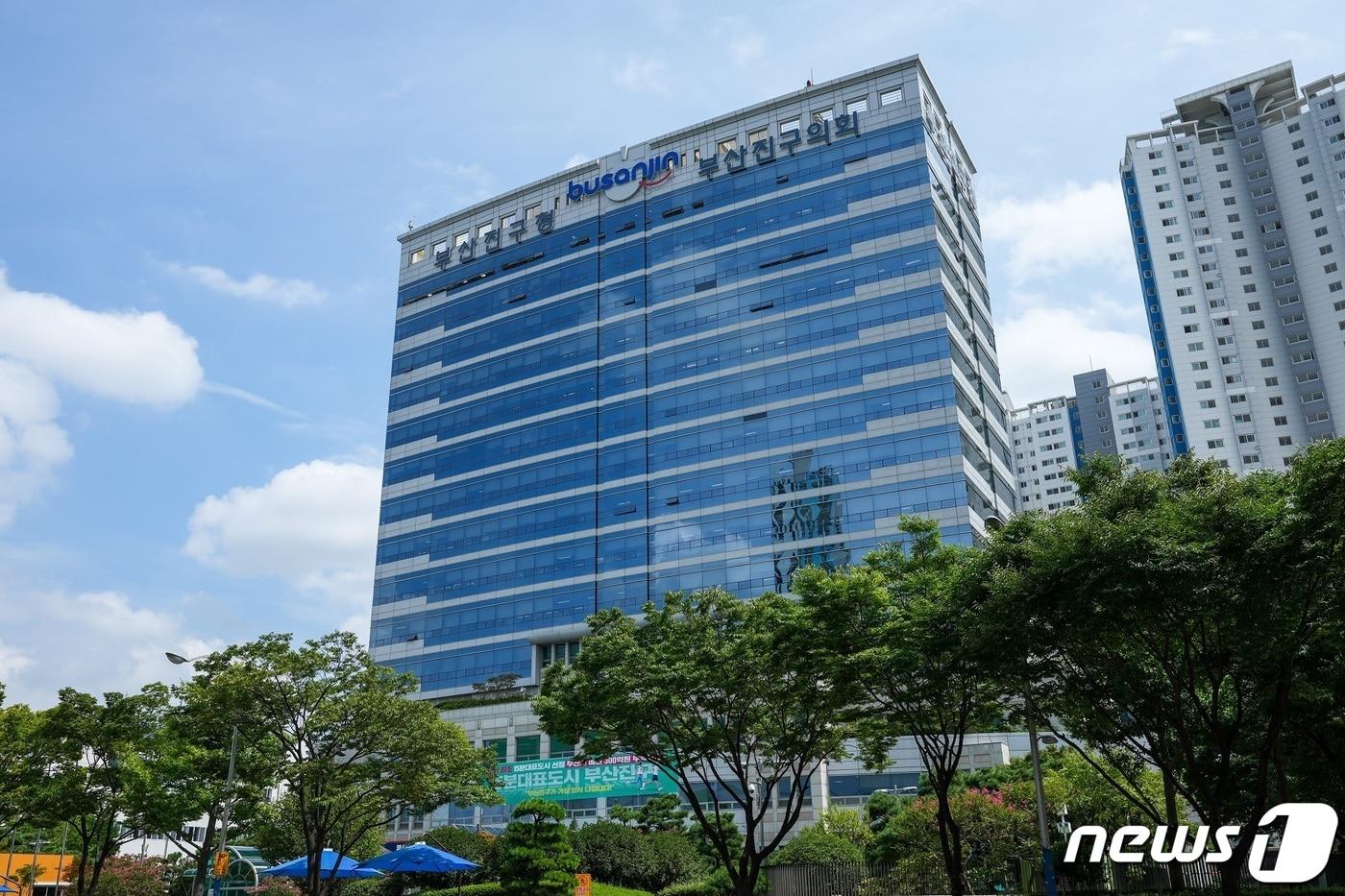 부산진구청 전경(부산진구청 제공)