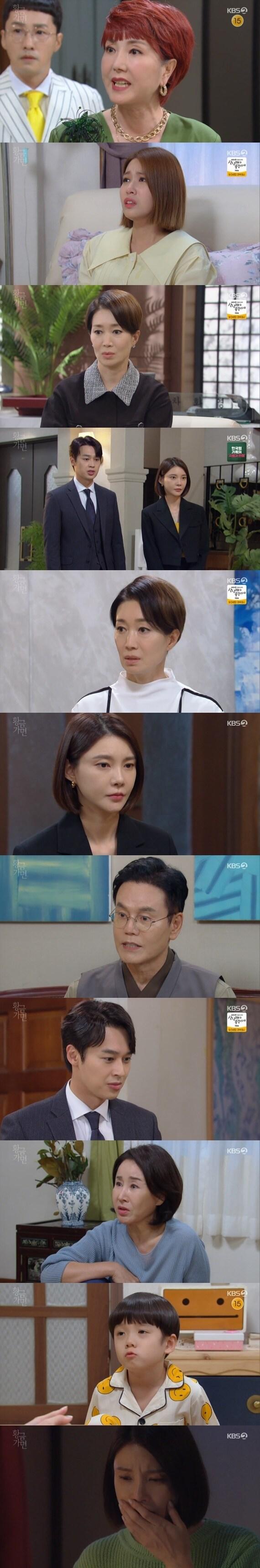 본문 이미지 - KBS 2TV '황금가면' 캡처