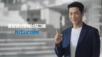 본문 이미지 - (귀뚜라미 제공)
