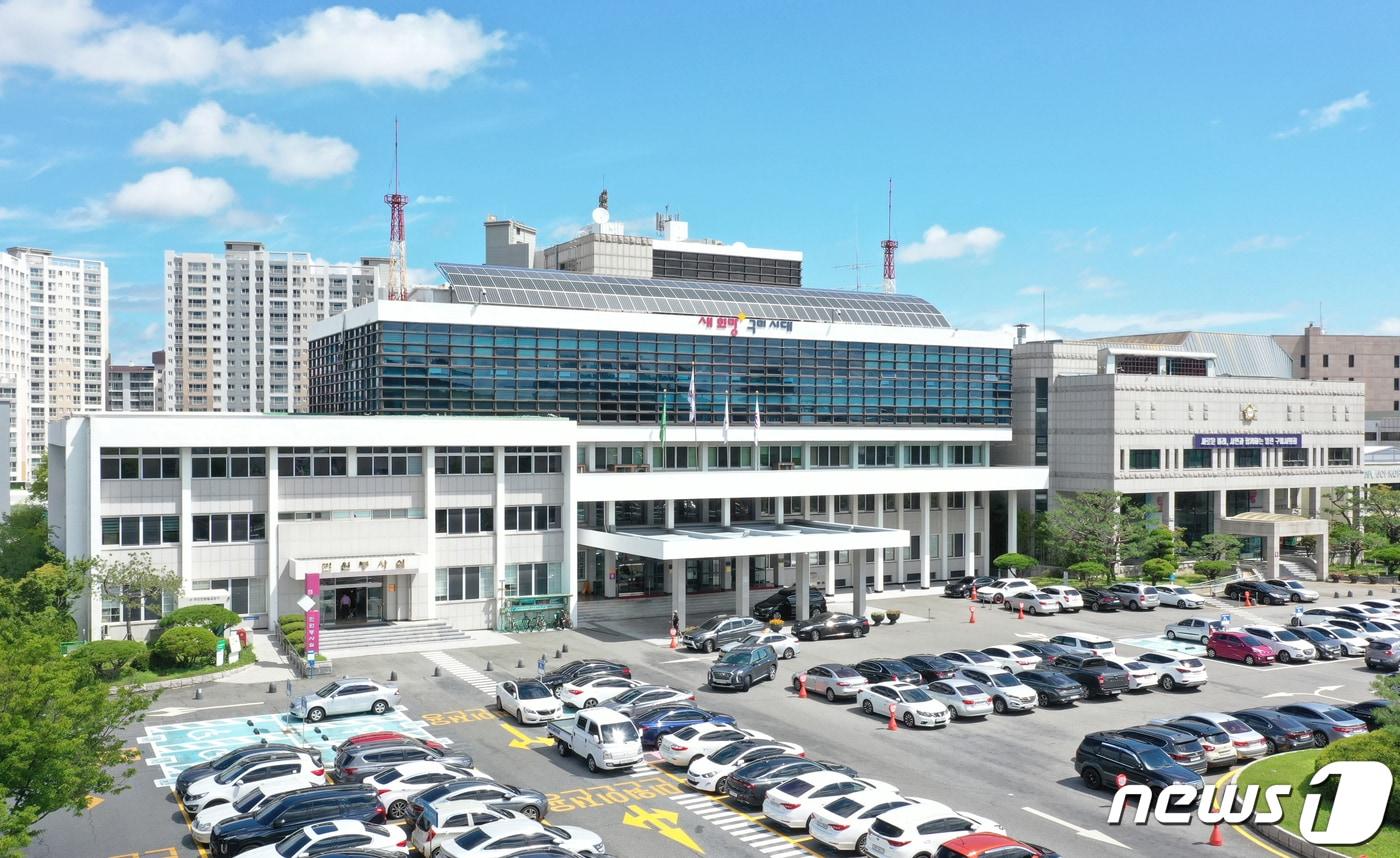 구미시청 전경. ⓒ News1 정우용 기자