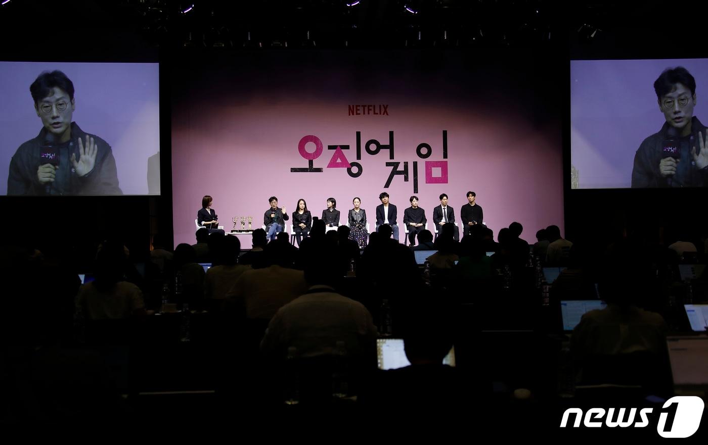 지난해 에미상을 수상한 드라마 '오징어 게임' 기념 간담회. 2022.9.16/뉴스1