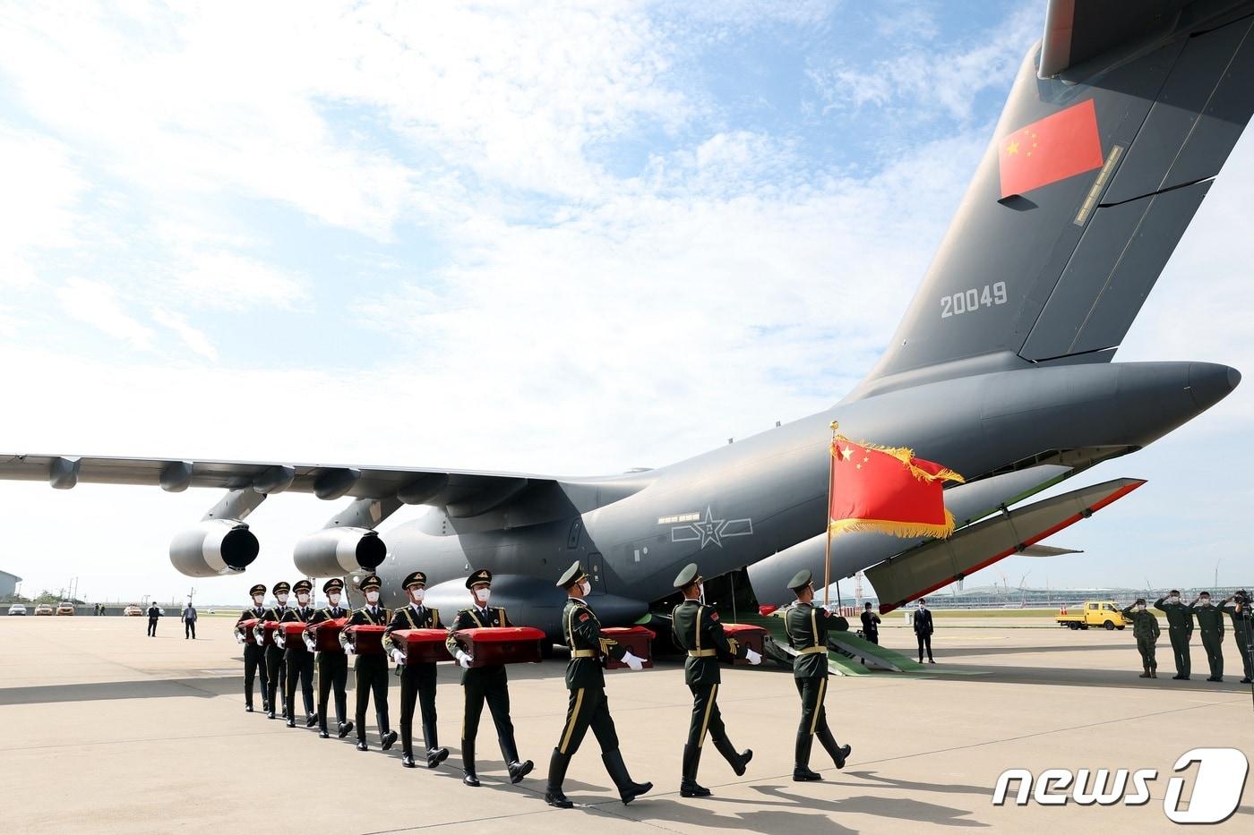 16일 인천국제공항에서 국내에서 발굴된 한국전쟁&#40;6·25전쟁&#41; 당시 중국군 전사자 유해 88구에 대한 인도식이 진행되고 있다. &#40;국방일보 제공&#41; 2022.9.16/뉴스1