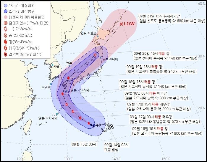 본문 이미지 - 16일 오후 4시 기상청이 발표한 오후 3시 기준 제14호 태풍 난마돌(NANMADOL) 진로도.(기상청 제공)
