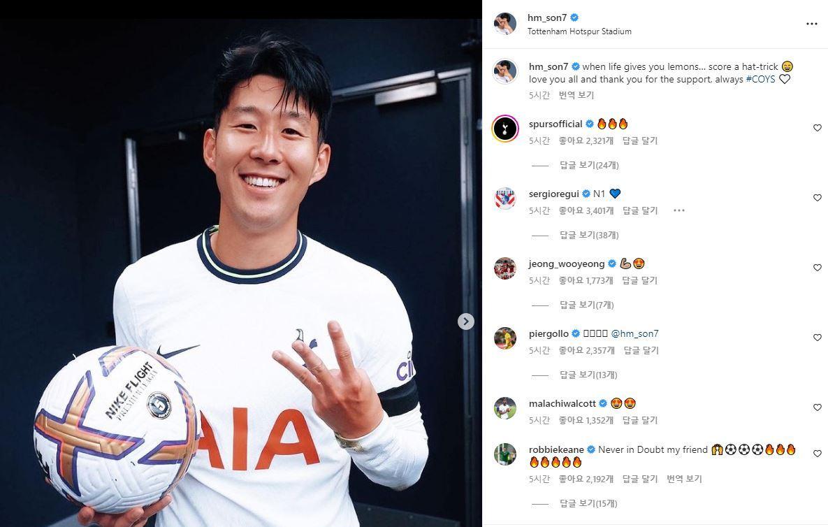 본문 이미지 - &#40;손흥민 SNS 캡처&#41;