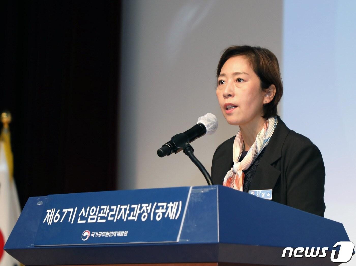 본문 이미지 - 신영숙 국가공무원인재개발원장. (인사혁신처 제공) 2022.9.2/뉴스1