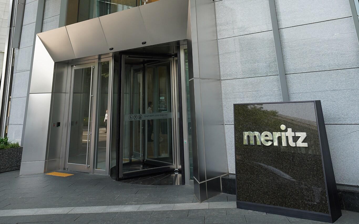 본문 이미지 - 메리츠증권 여의도 사옥 (메리츠증권 제공)