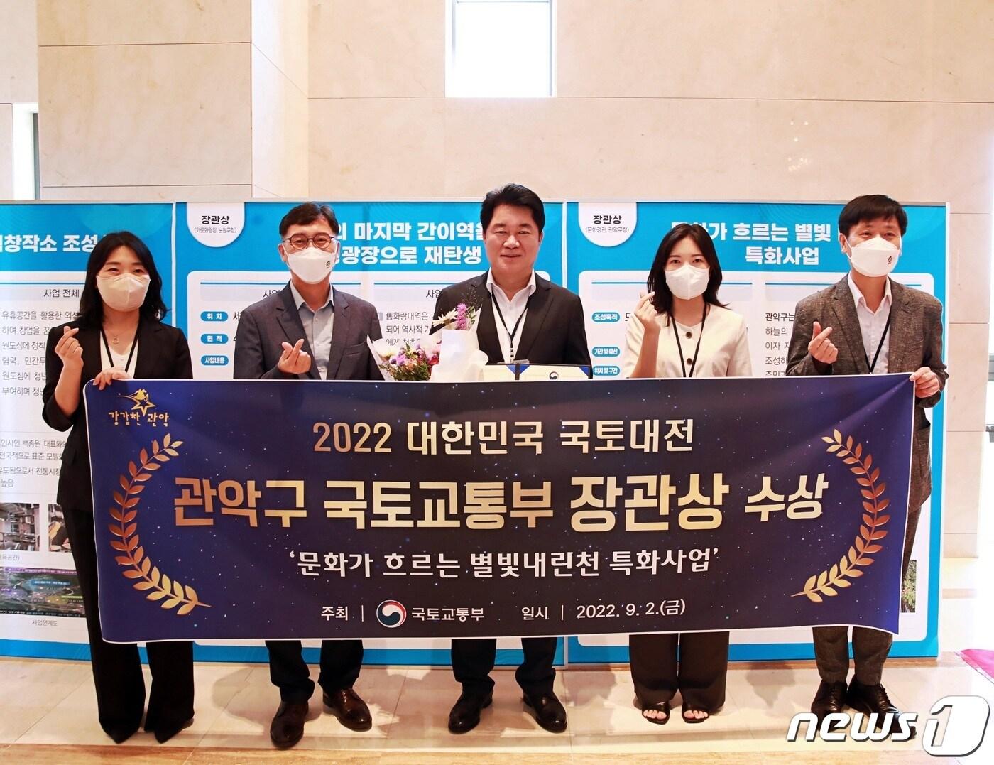 본문 이미지 -  (관악구청 제공). @News1