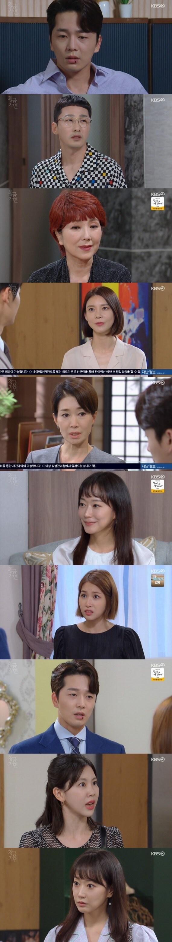 본문 이미지 - KBS 2TV '황금가면' 캡처