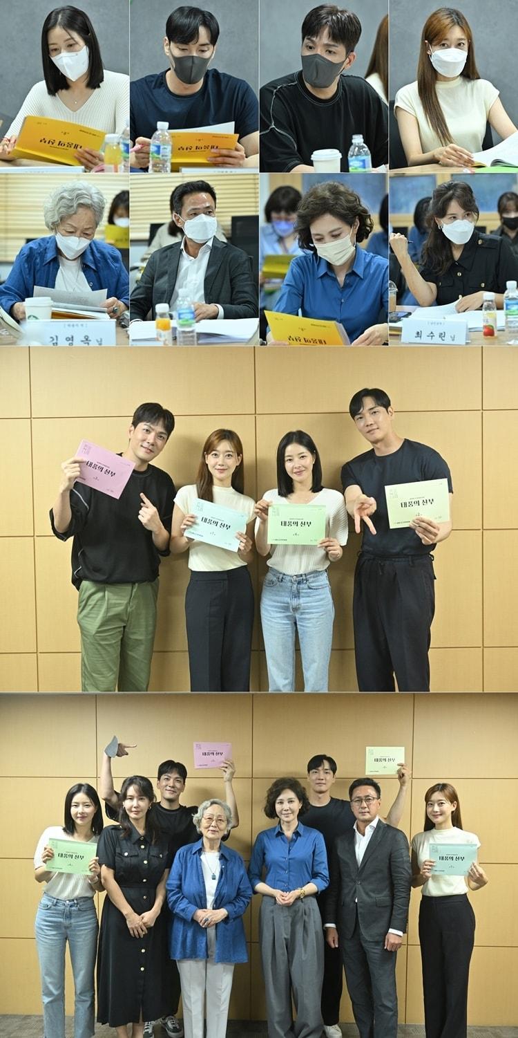 본문 이미지 - 사진=KBS 2TV '태풍의 신부'