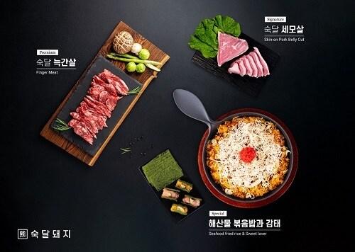 본문 이미지 - 숙달돼지 제공