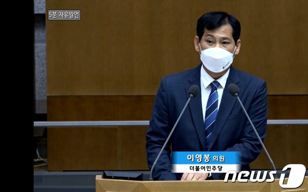 본문 이미지 - 경기도의회 이영봉 의원의 20일 5분 자유발언 모습./