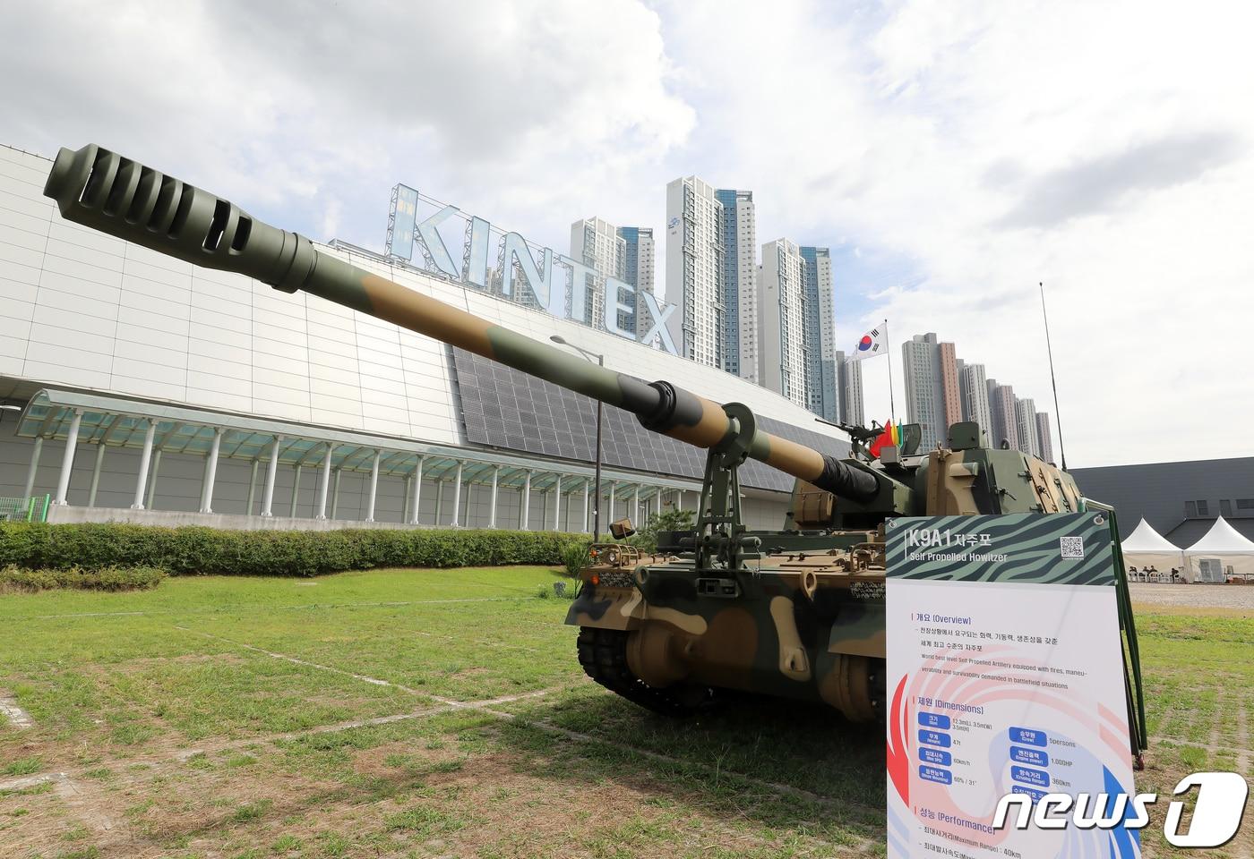 <자료사진> 2022.9.20/뉴스1 ⓒ News1 김진환 기자