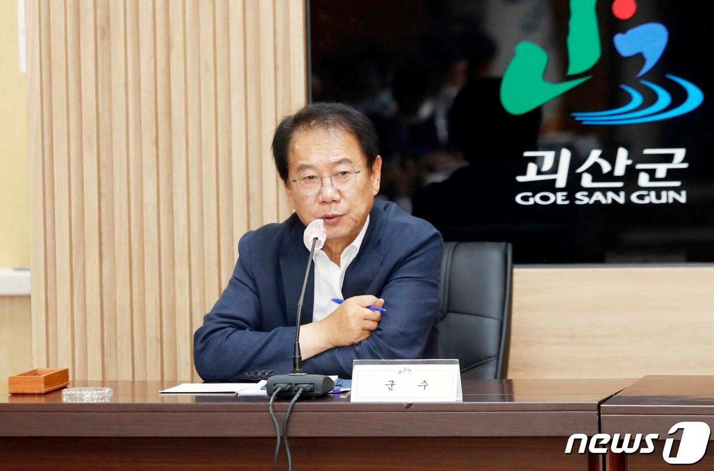 송인헌 괴산군수 / 뉴스1