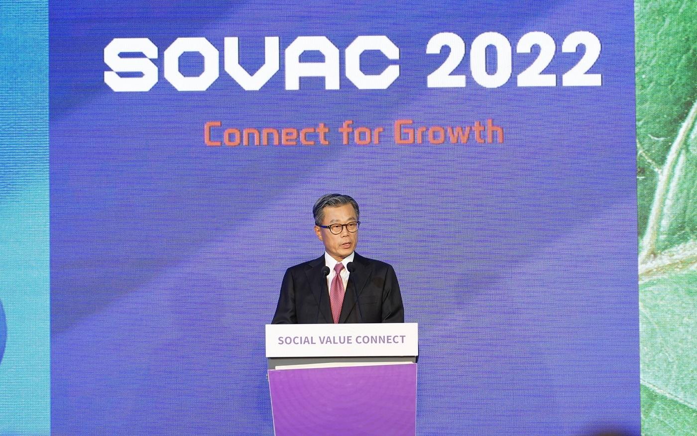 본문 이미지 - 조대식 SK 수펙스추구협의회 의장이 20일 서울 광진구 그랜드워커힐 호텔에서 열린 'SOVAC 2022'에서 개회사를 하고 있다.(사진제공=SK)