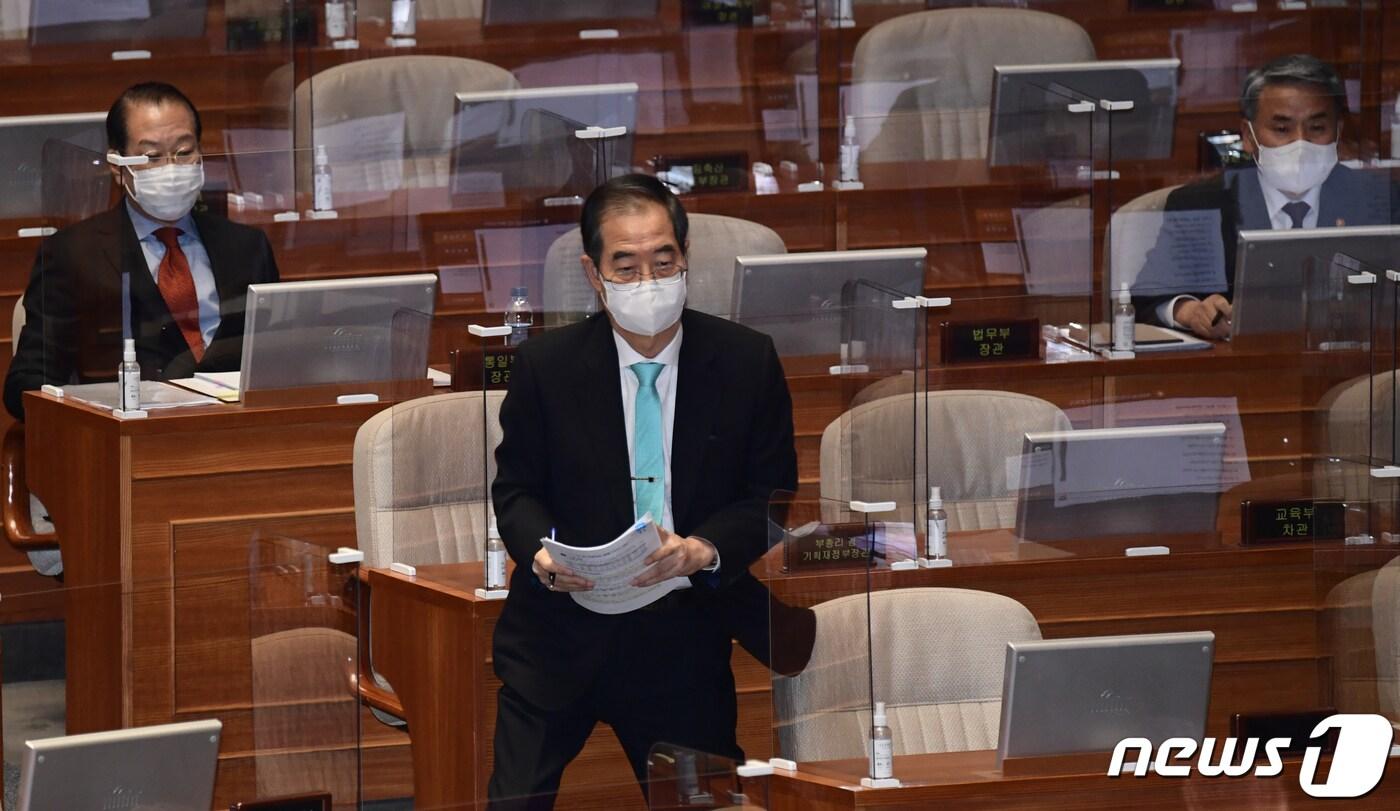 한덕수 국무총리가 20일 서울 여의도 국회에서 열린 제 400회 국회(정기회) 제 4차 본회의 외교·통일·안보 대정부질문에서 의원 질의를 받기 위해 발언대로 이동하고 있다. (공동취재) 2022.9.20/뉴스1 ⓒ News1 허경 기자