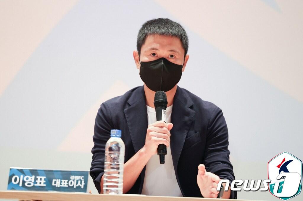 본문 이미지 - 이영표 강원FC 대표이사.(뉴스1 DB)