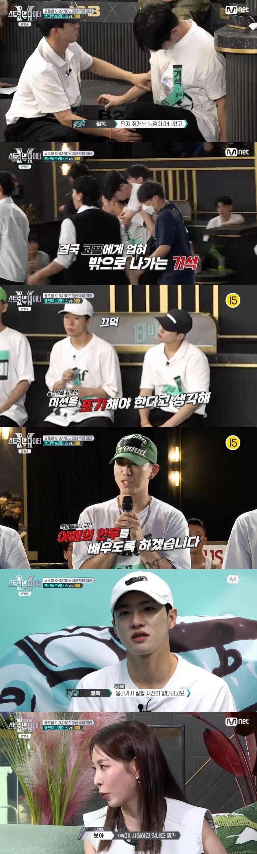 본문 이미지 - Mnet '스트릿 맨 파이터' 캡처